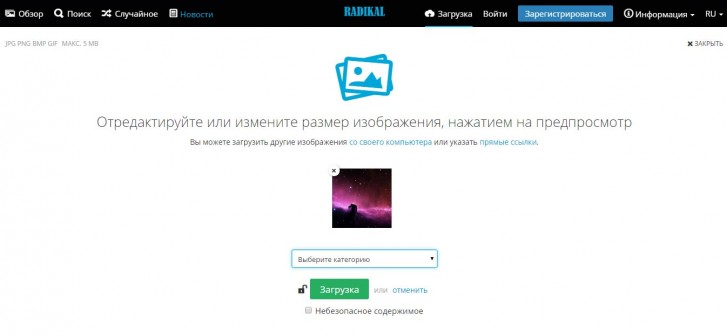 выбор категории